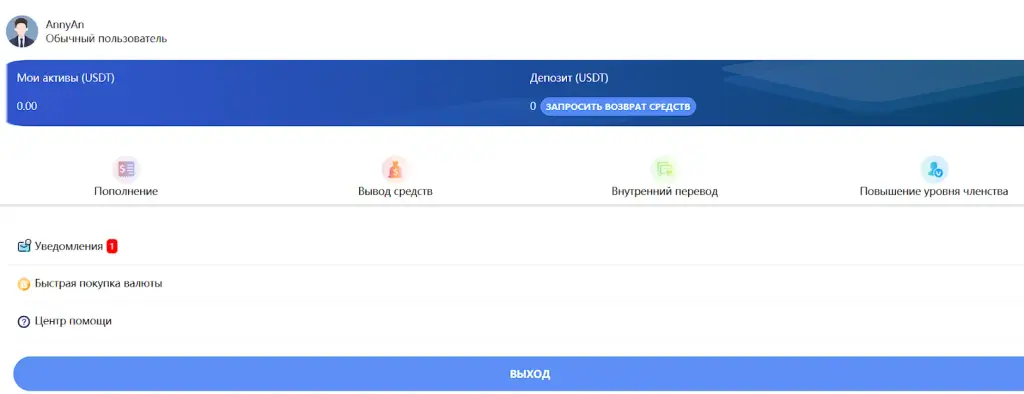 coinmac vip отзывы