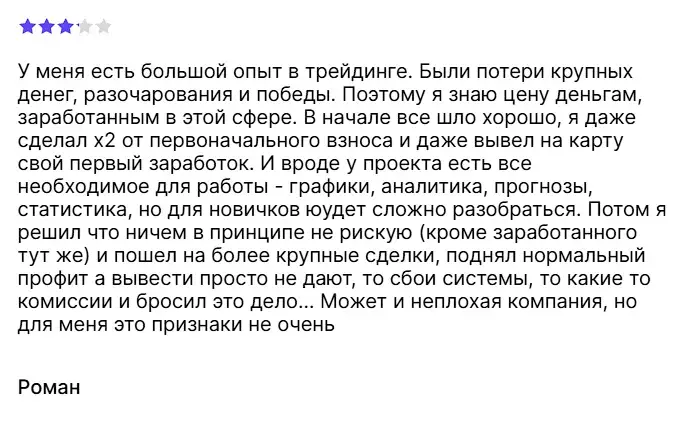 коинмак