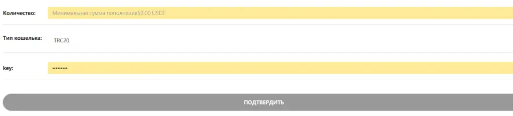 коинмак вип
