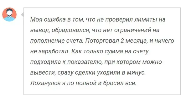 CoinMarket биржа