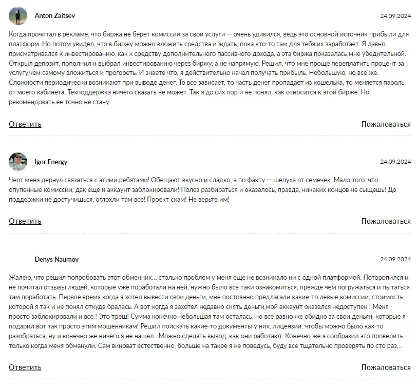 как вывести деньги из coinone пирамида
