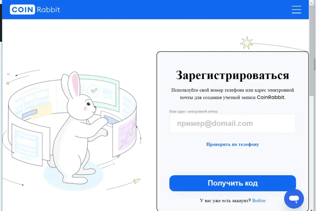 coinrabbit io coinrabbit io