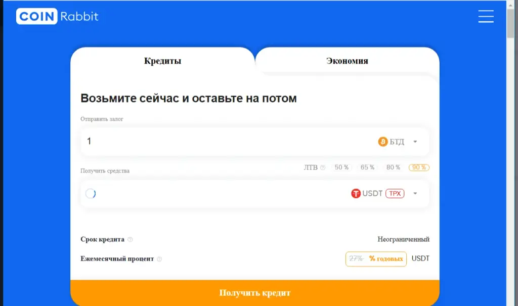 coinrabbit io отзывы coinrabbit io отзывы