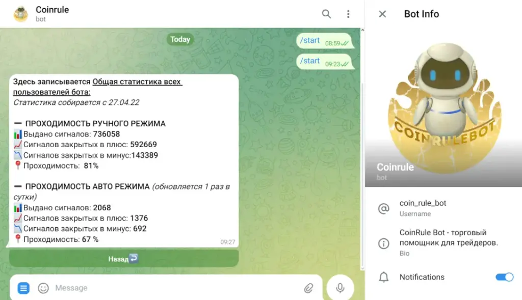 Vcoinrule отзывы Vcoinrule отзывы
