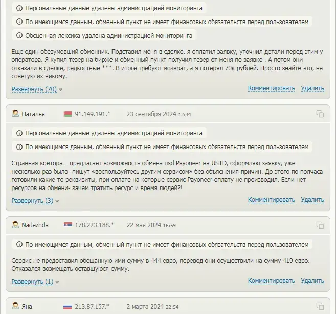 coins black отзывы coins black отзывы