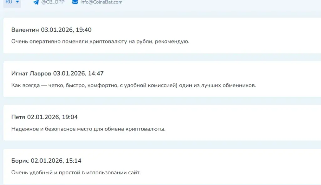 coinsbat отзывы