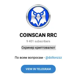 Coinscan Rrc Coinscan Rrc — отзывы и рейтинг