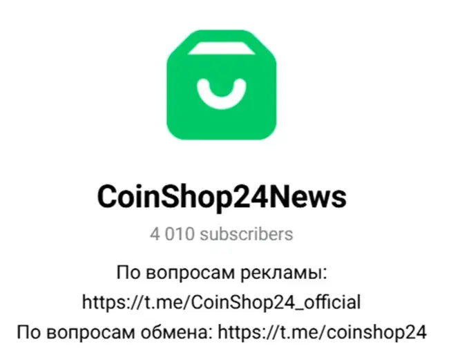 coinshop 24