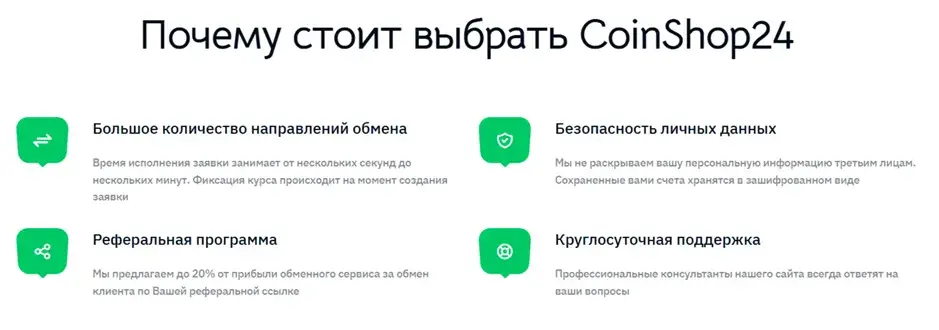 coinshop24 org