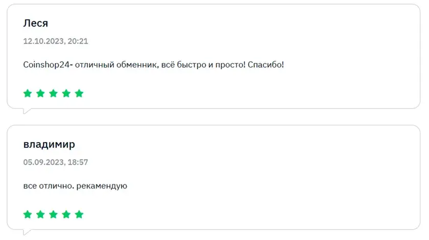 coinshop24 org