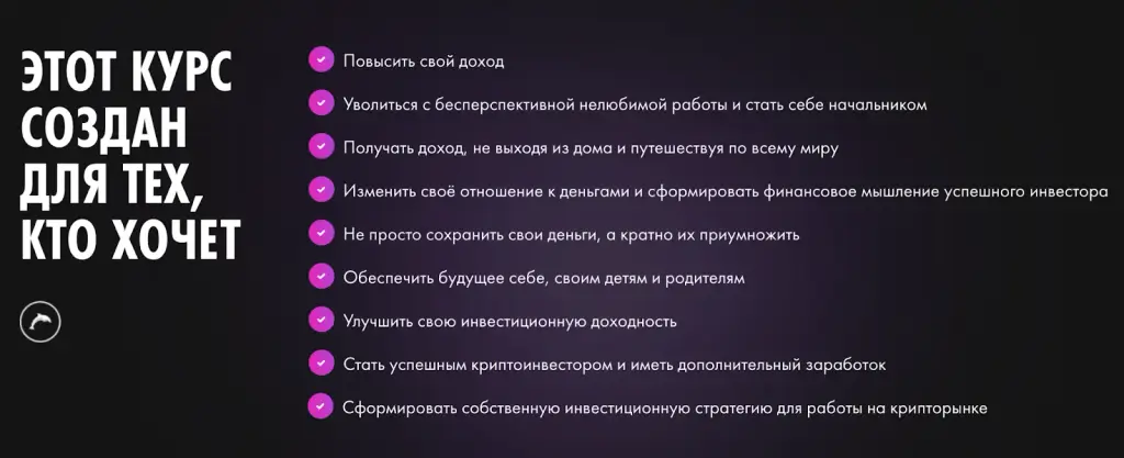 coin side отзывы