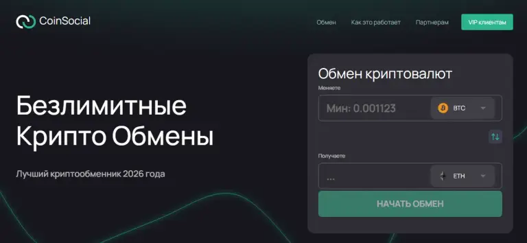 coinsocial net