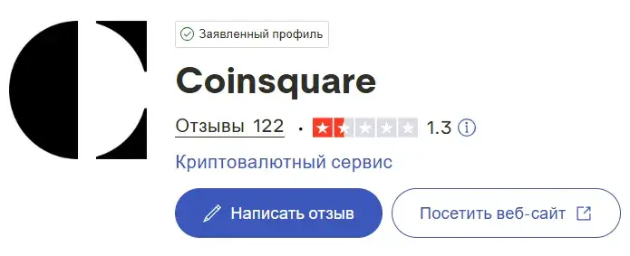 coinsquare com