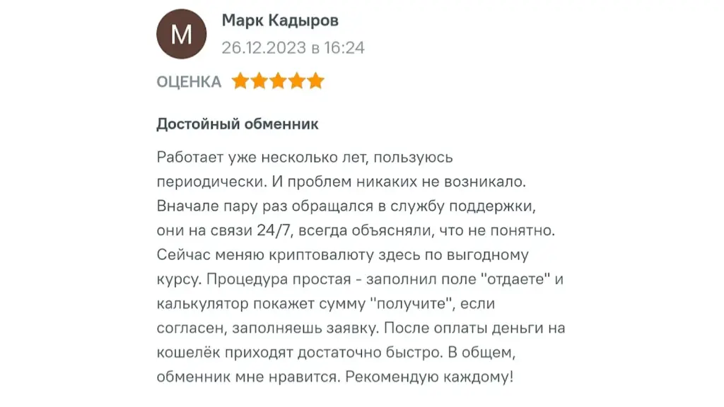 коин старт