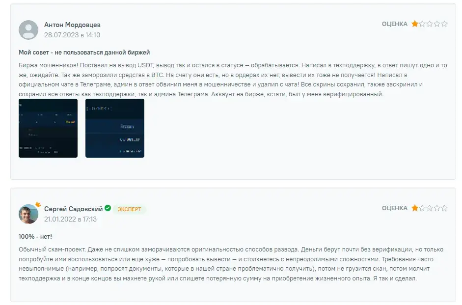 Cointiger биржа