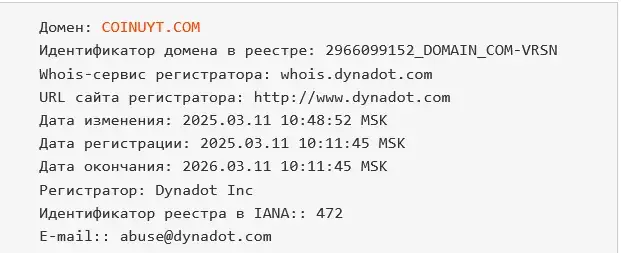 coinuyt