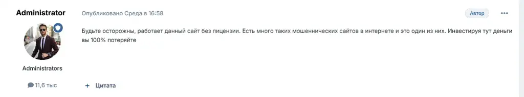 coinuyt отзывы