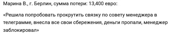 coinuyt развод