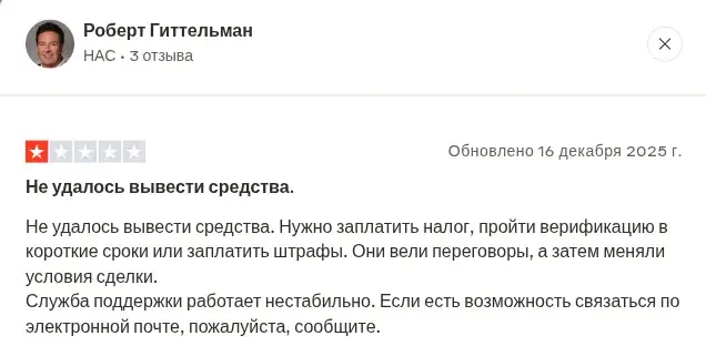 биржа coinwalt отзывы биржа coinwalt отзывы