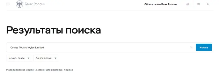 coinza coinza