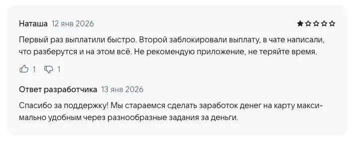 colibri заработок отзывы colibri заработок отзывы