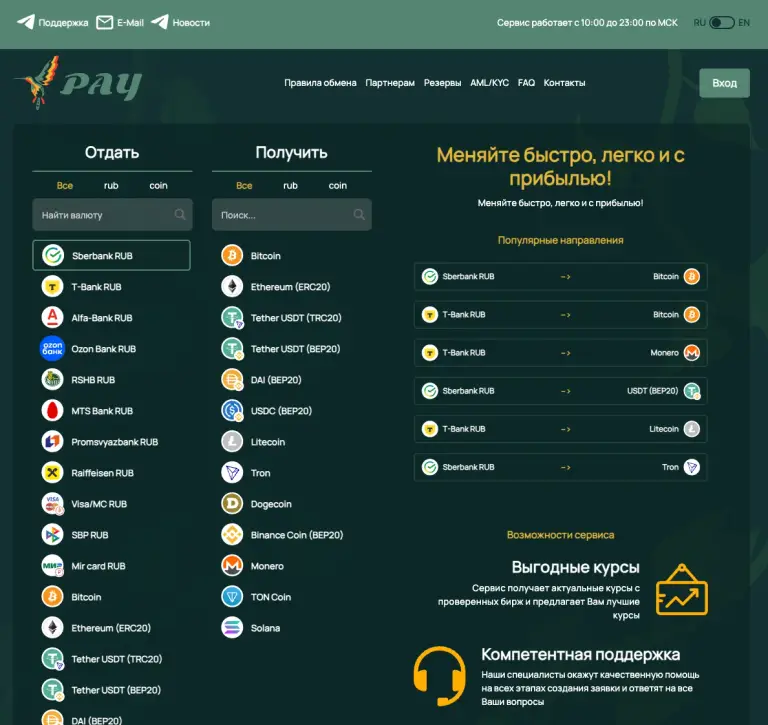 colibripay