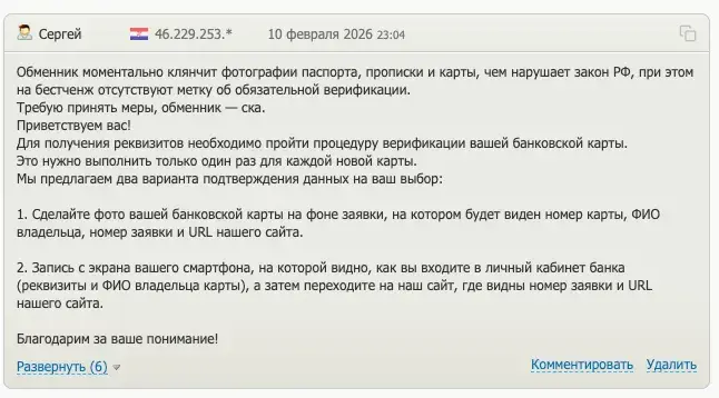 colibripay отзывы