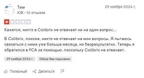 Colibrix