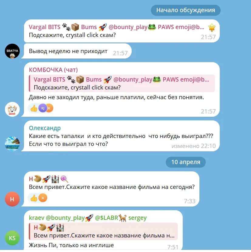 комбочка