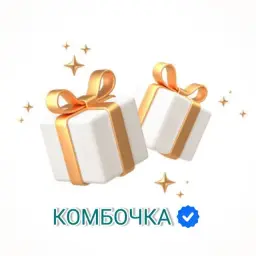 Комбочка — отзывы и рейтинг