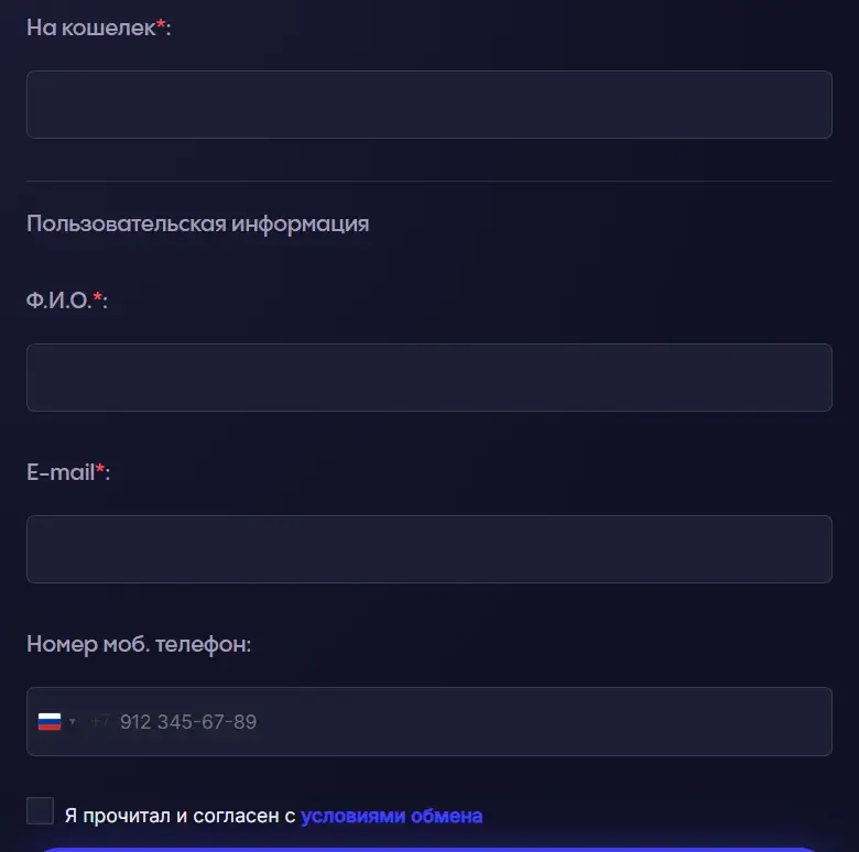 comerch отзывы