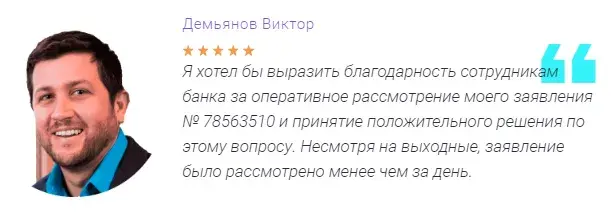 Commercial Investment Bank приложении Commercial Investment Bank приложении