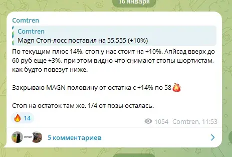comtren трейдер comtren трейдер