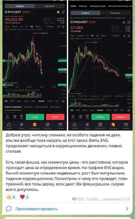 comtren трейдер comtren трейдер