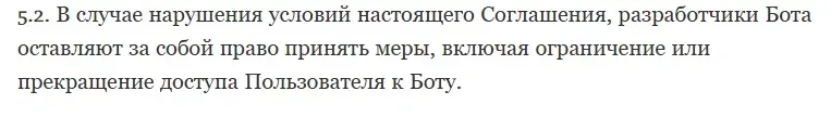 concu bot