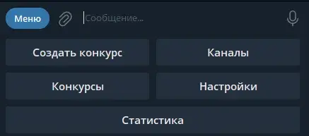 concu bot