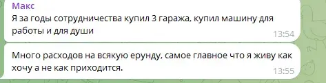 confluxinvest ru confluxinvest ru
