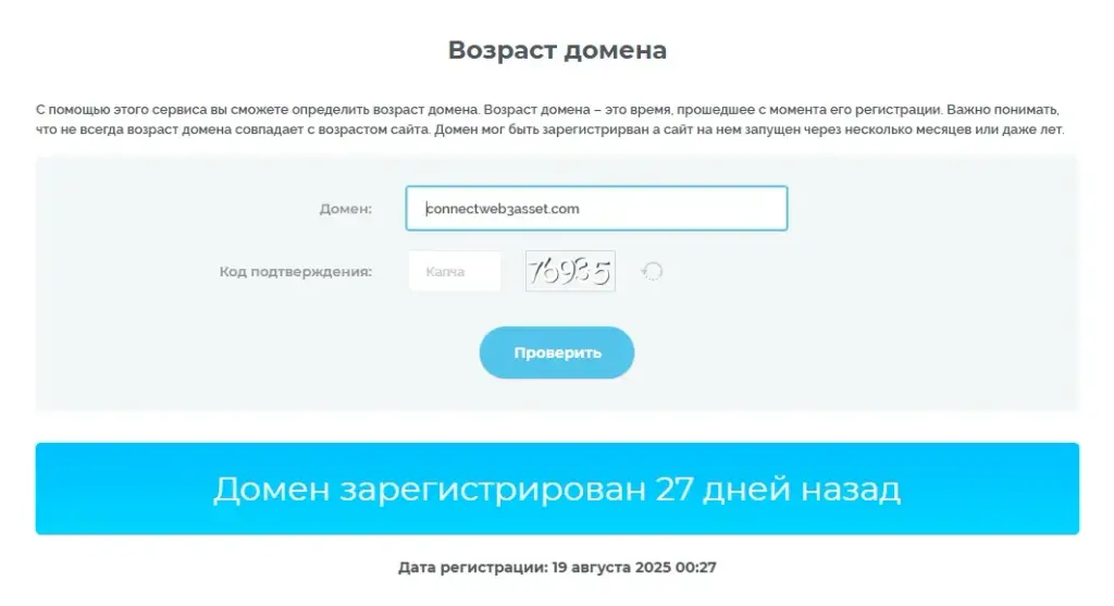 App Connectweb3asset Com