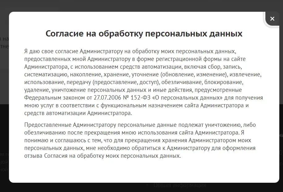 conomy недооцененные акции