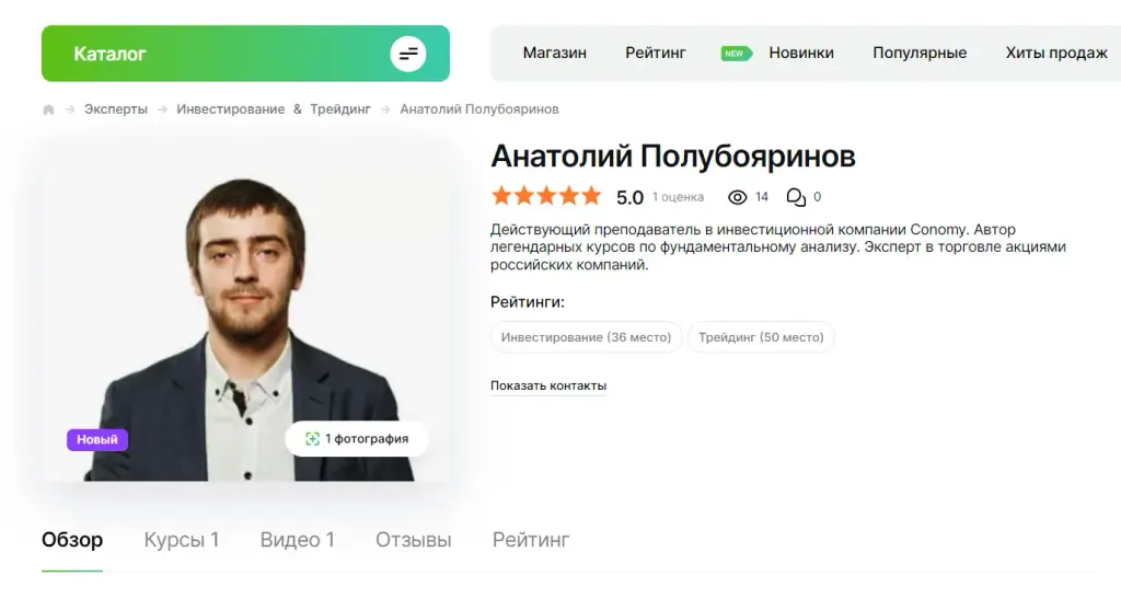 кономи