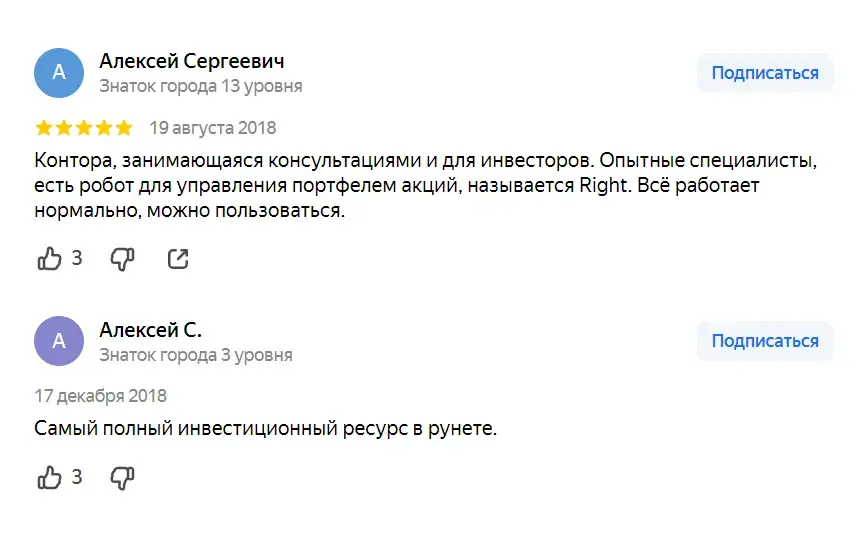 кономи