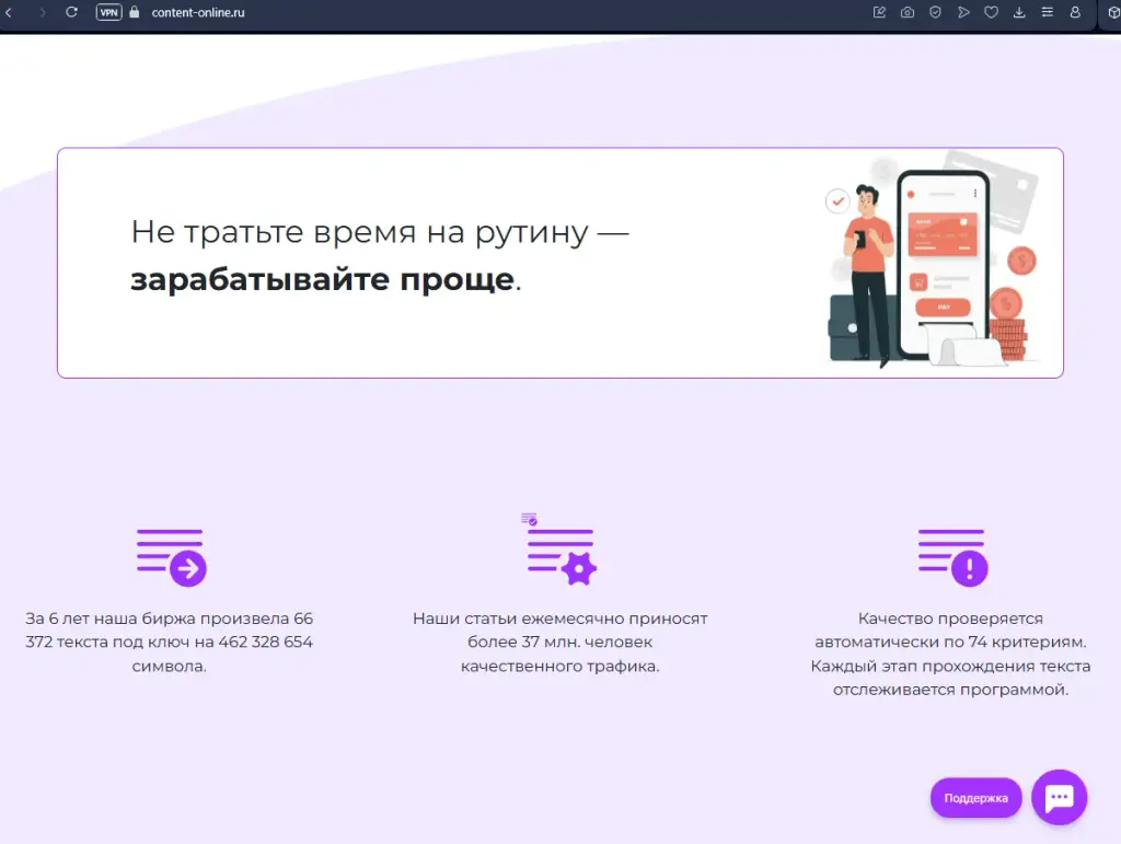 content online content online