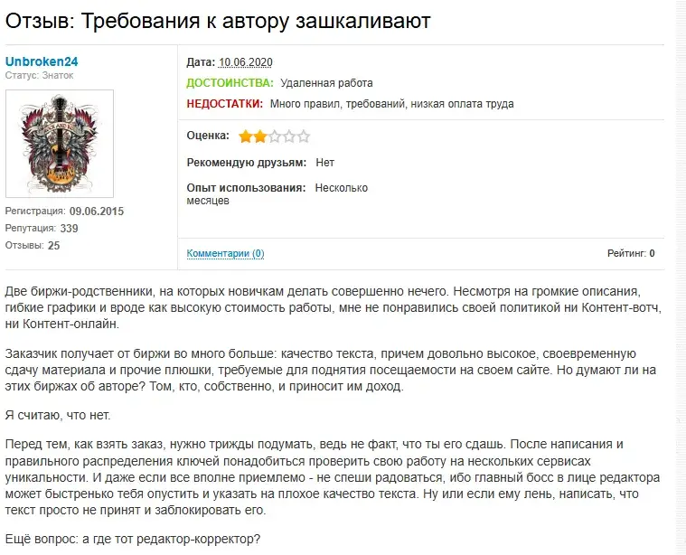 контент онлайн контент онлайн