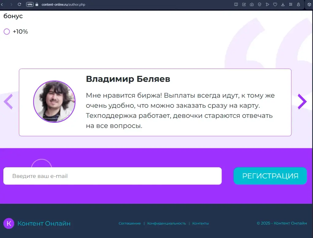контент онлайн отзывы контент онлайн отзывы