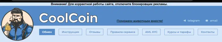 coolcoin