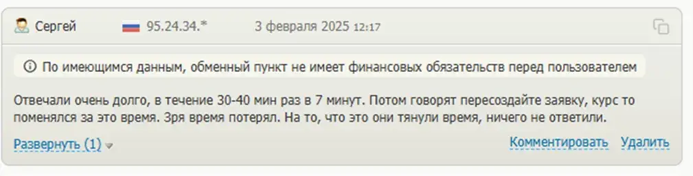 coolcoin best отзывы