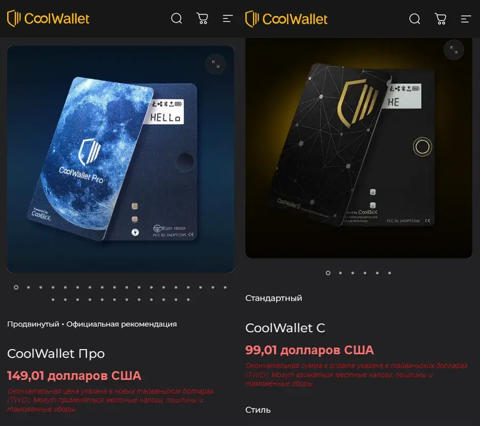 cool wallet crypto cool wallet crypto
