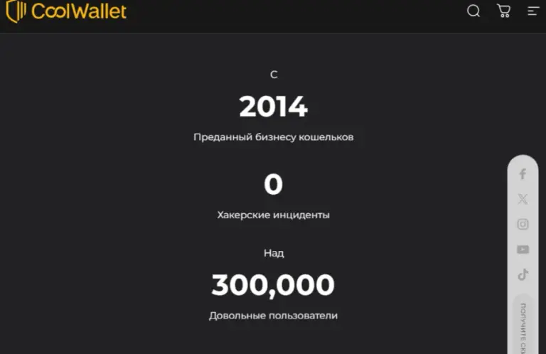 coolwallet coolwallet