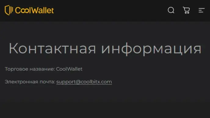 coolwallet coolwallet