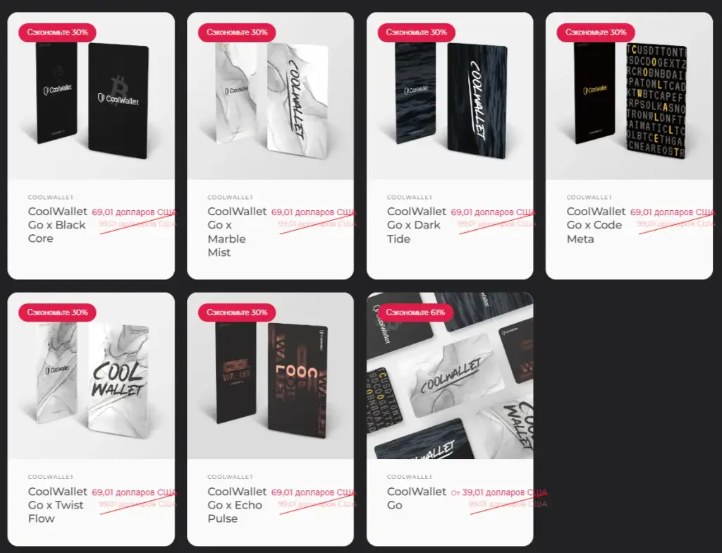 coolwallet отзывы coolwallet отзывы